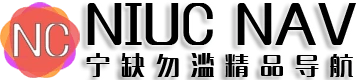 NiuC导航